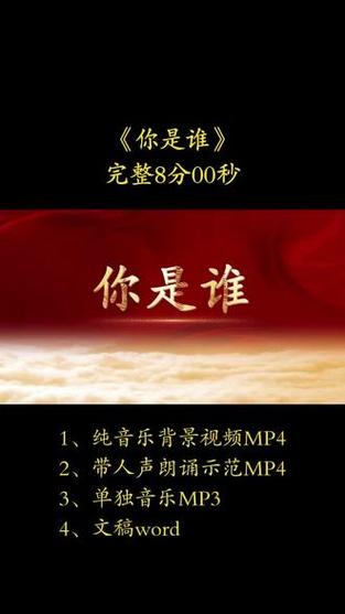 《朗诵配乐》纯音乐缩略图