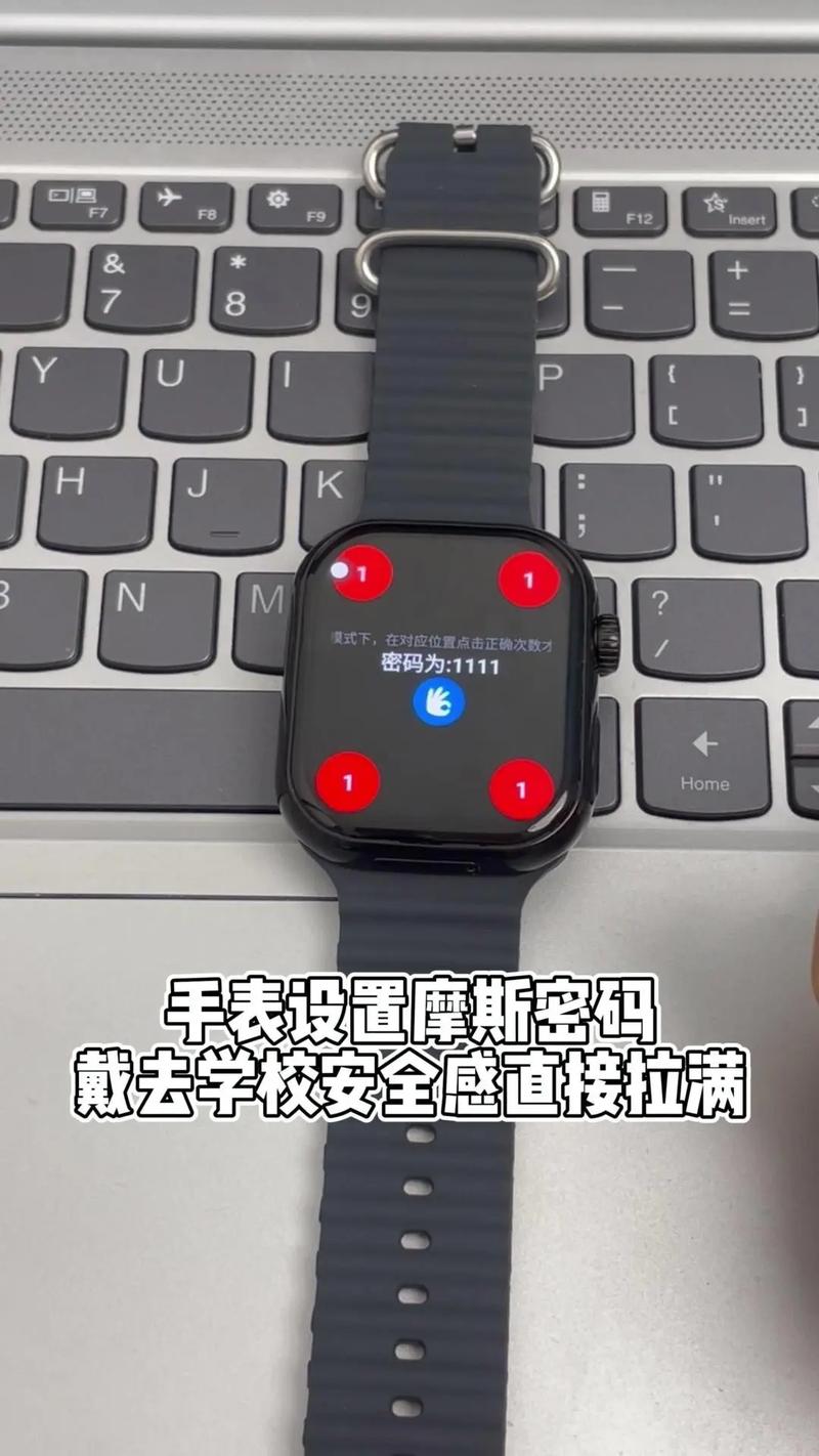 怎么破解iband手表