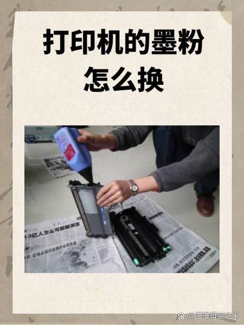 打印机墨粉用尽换了还是不行