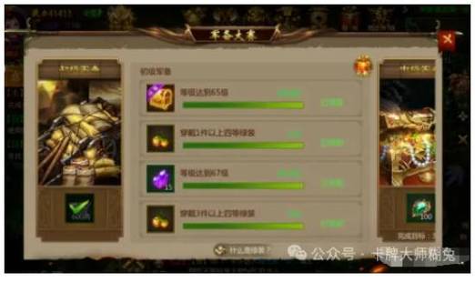 征途战力币有什么用