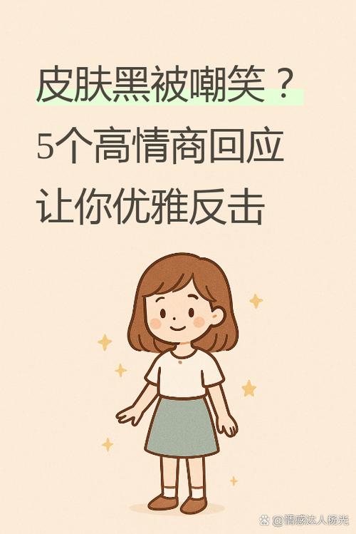 女生回复字少怎么调侃图标
