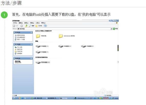 u盘里的歌曲卡顿怎么修复