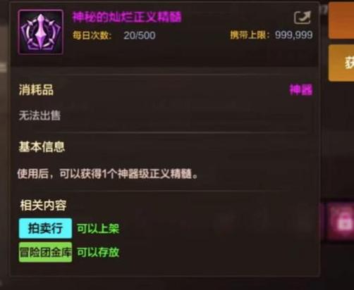 超级隐藏卡获取方式截图