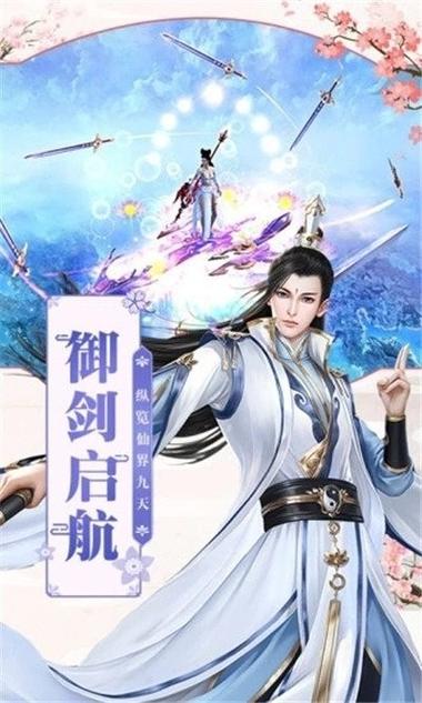 琉璃西游最新版本图标