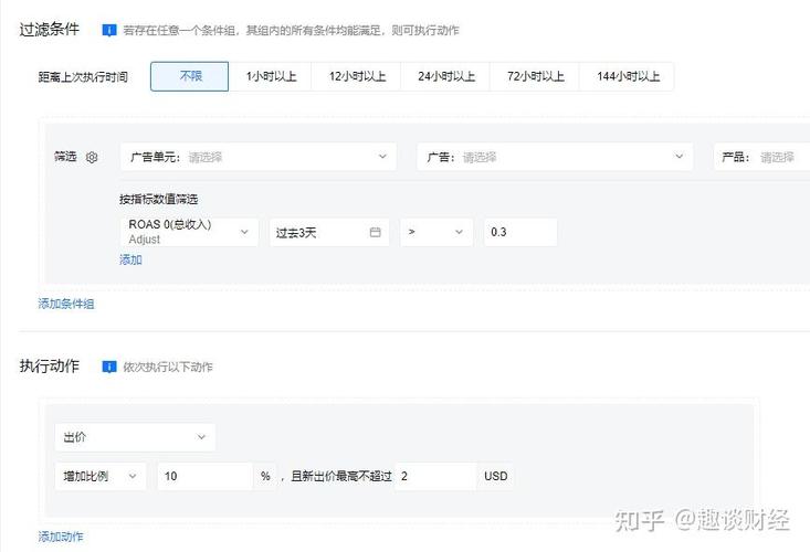 技嘉主板bios设置xmp