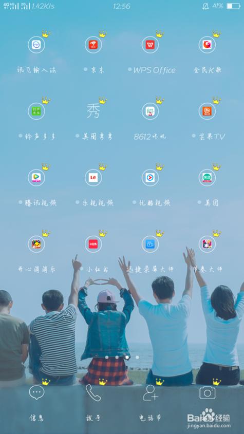 虎牙怎么投屏电脑直播图标
