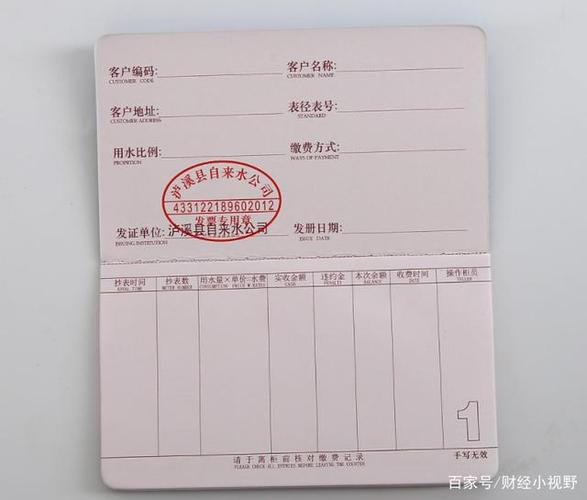 存折是不是最安全的