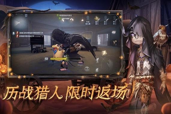 vivo第5人格渠道服下载缩略图