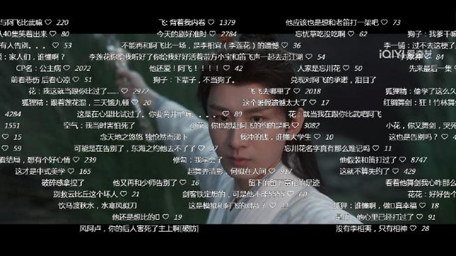 电视剧中弹幕怎么取消