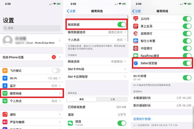 苹果自带safari找不到