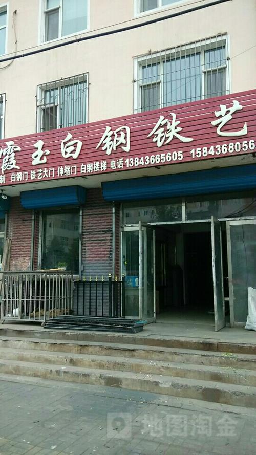 电焊个体户起名截图