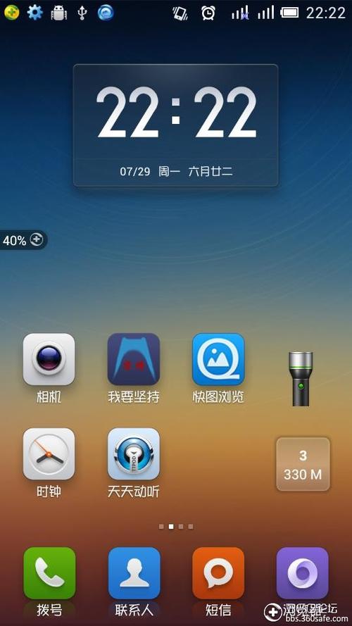 小米下拉的状态栏样式怎么改