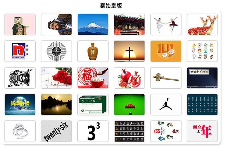 60秒游戏
