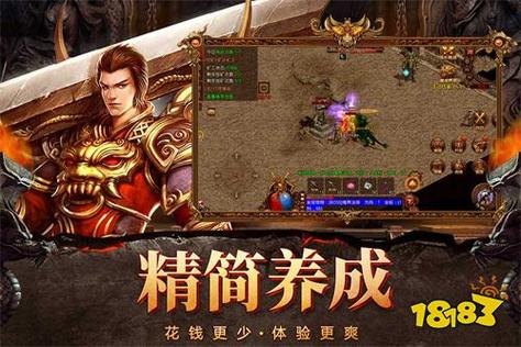 小怪爆终极装备的传奇手游缩略图