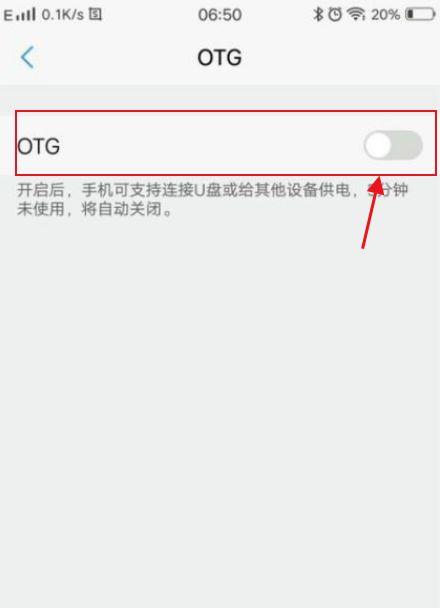 vivos1反向充电怎么用