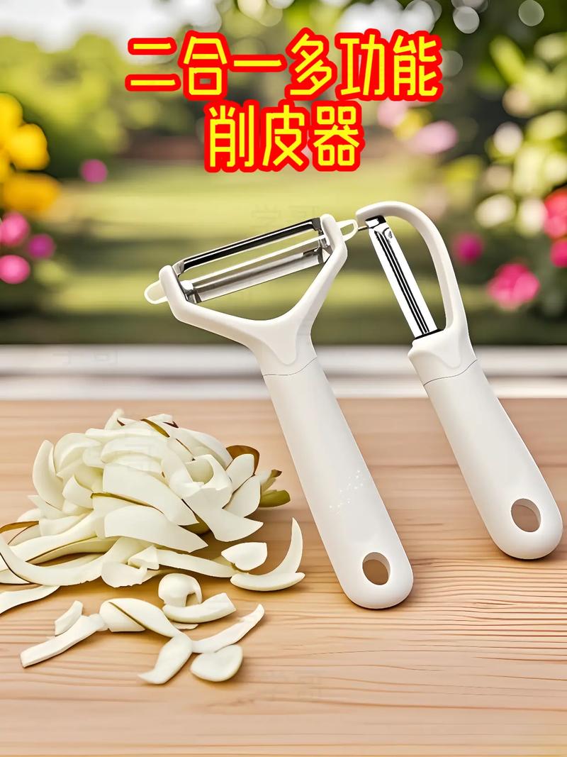 削皮刀大全图