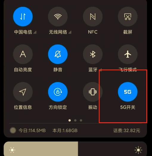 小米怎么打开5gsa模式