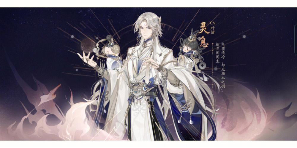 血月之息五个角色搭配