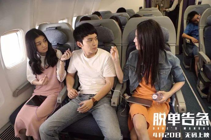 董子健春夏