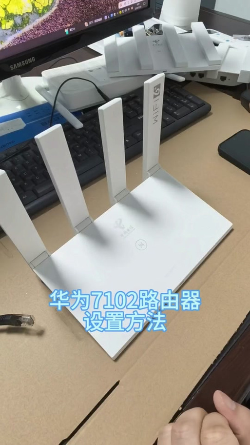 华为路由器wan口设置