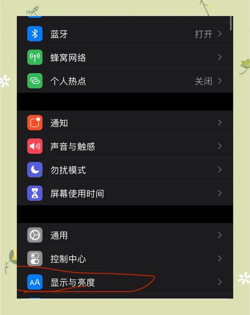 暗黑8pp怎么开图标