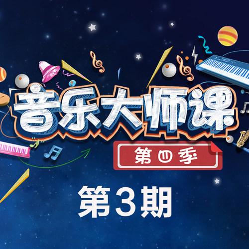 applewatch同步音乐很慢游戏截图