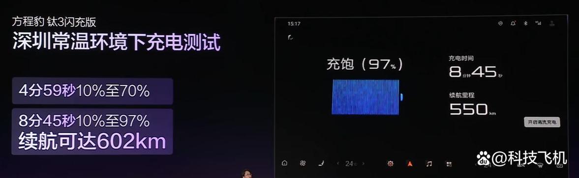 抖平电
