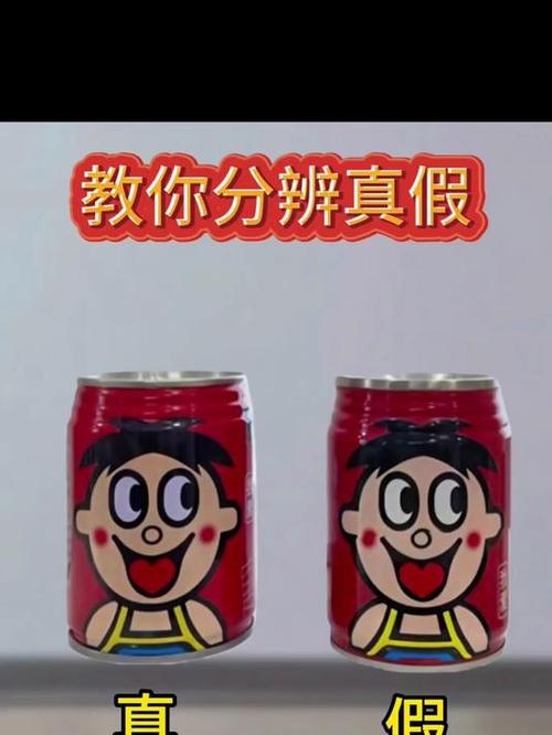 旺旺牛奶和旺仔牛奶的区别图标