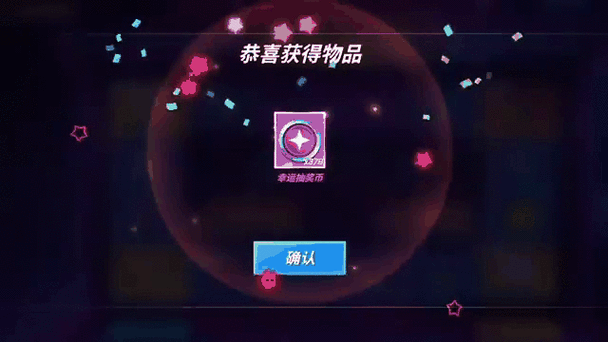 逃跑吧少年礼物图标