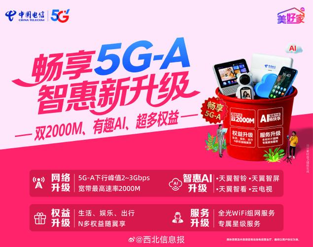 uc广告过滤开了还是有广告图标