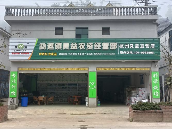 农帮主公司简介截图