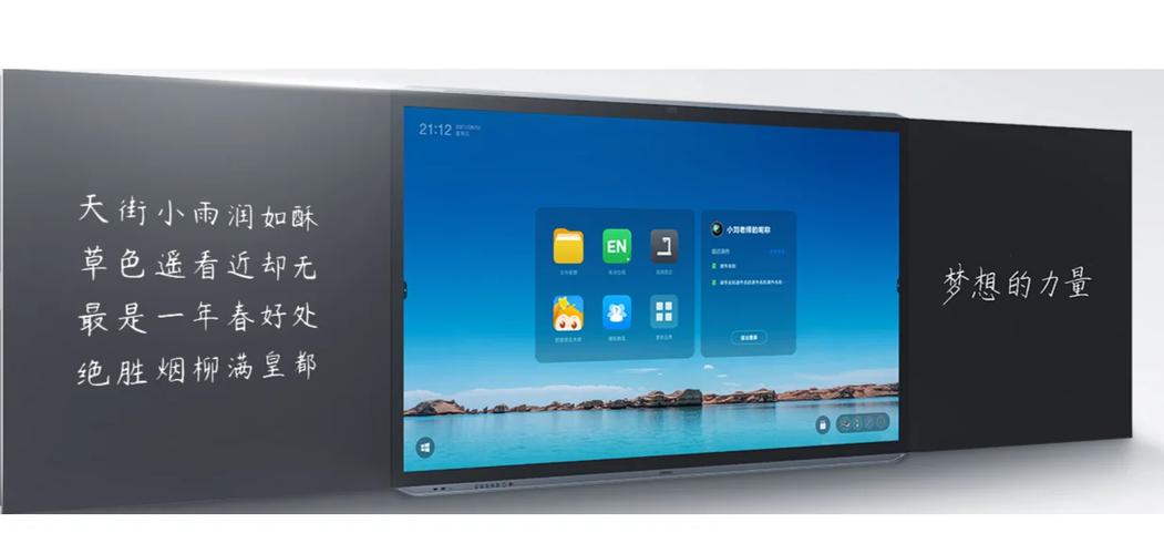 希沃一体机内置摄像头是什么功能