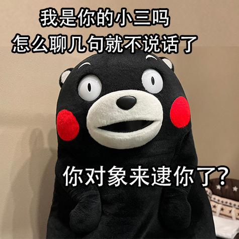 让我看看表情有暧昧的意思
