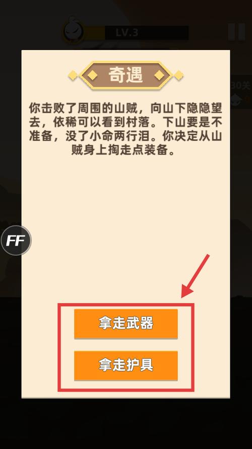 我功夫特牛内置菜单版下载免实名