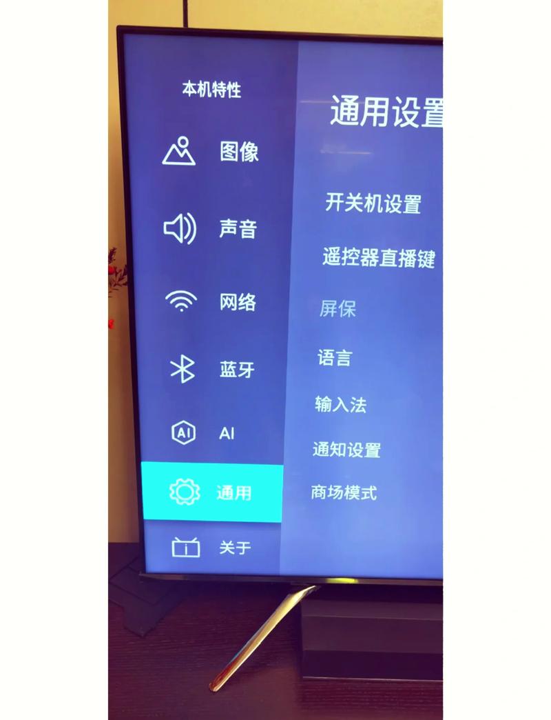 海信电视怎么恢复出厂设置