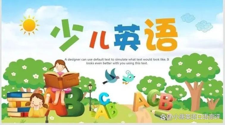 yearsold正确发音图标