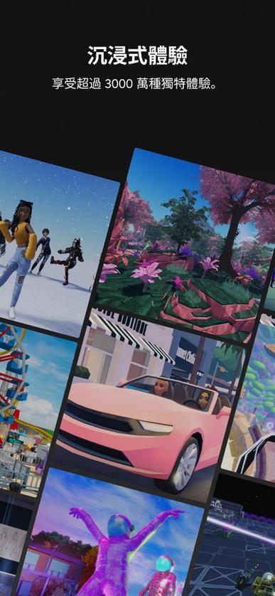 roblox安装包最新版