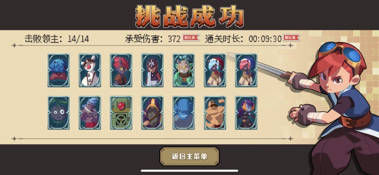 进化类游戏单机手机版