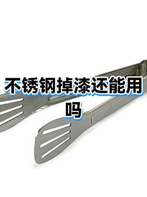 金属掉漆怎么补救缩略图