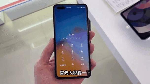 华为p40pro手机耗电快是怎么回事