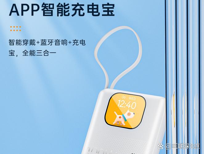 音响充电器充不进去电是什么原因缩略图