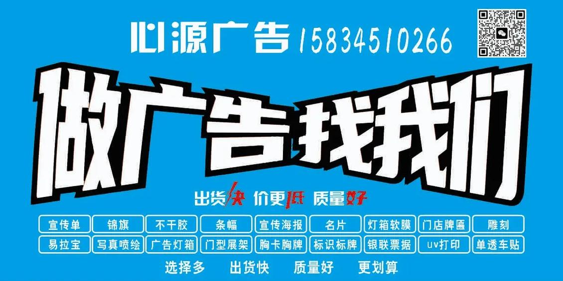 如何关掉手机上的广告