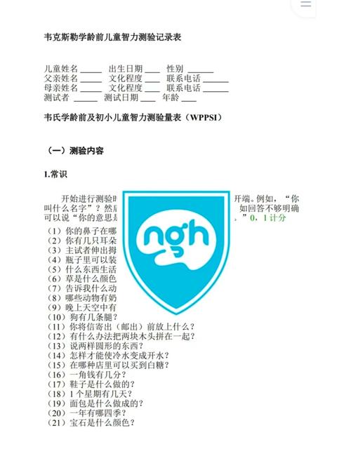 股票的量比指标怎么看