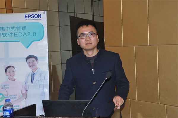 healthone坐标软件