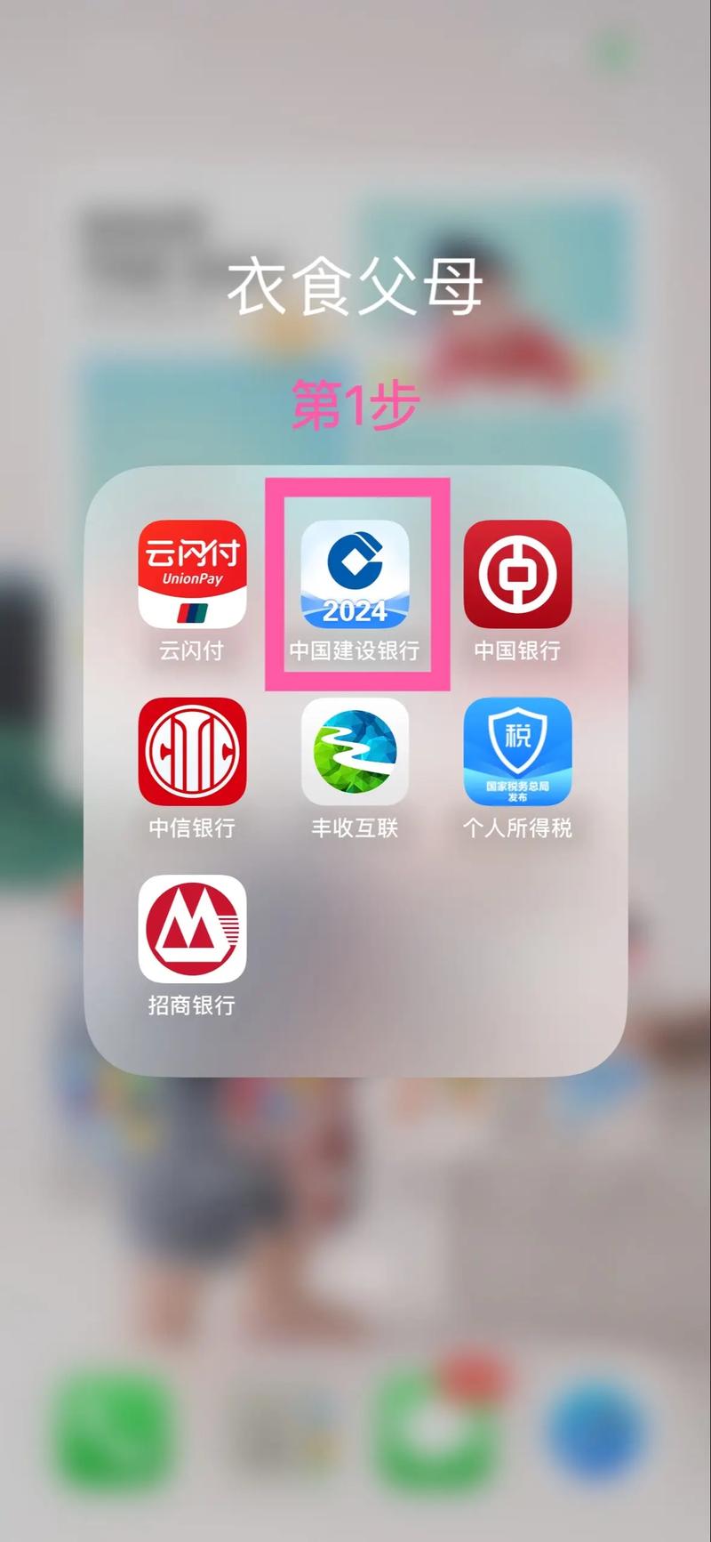 易进金app最新版本
