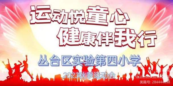 悦健康365截图