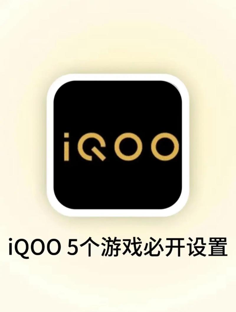 vivo有没有游戏模式