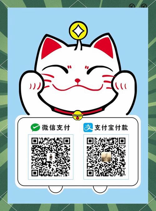 直接到银行卡的二维码