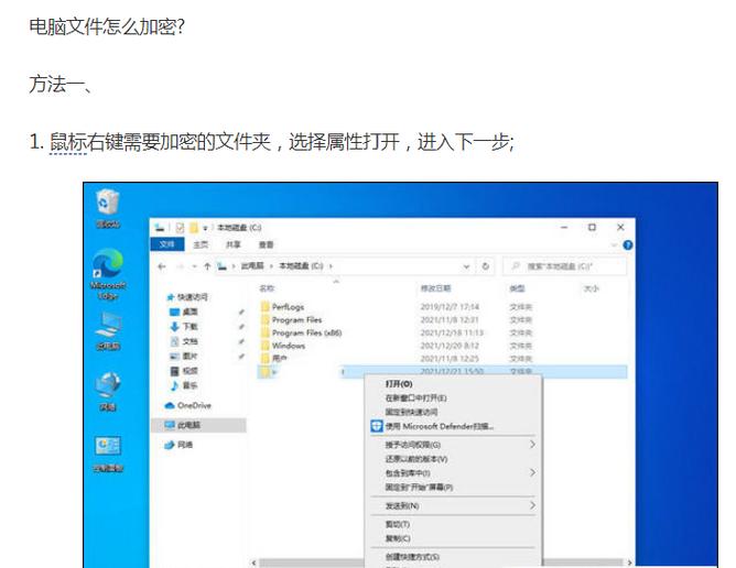 全才人电脑版使用方法