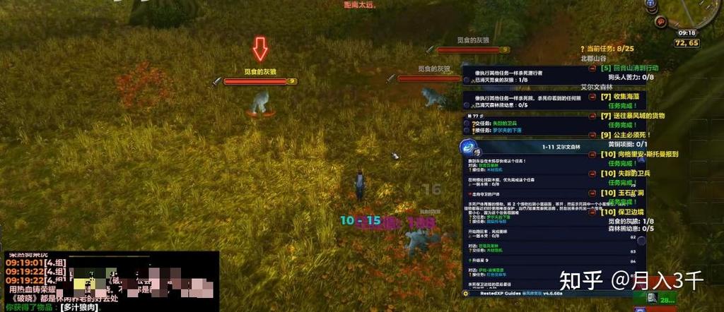 魔兽时光服怎么组队最简单三个步骤游戏截图